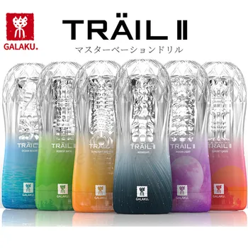 Toys for Men  Soft Pussy Transparent Vagina Sexy Pocket Male Masturbator Endurance Exercise Japan Newest Reusable Vacuum Sex Cup 3