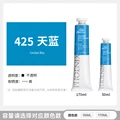 425-50ml