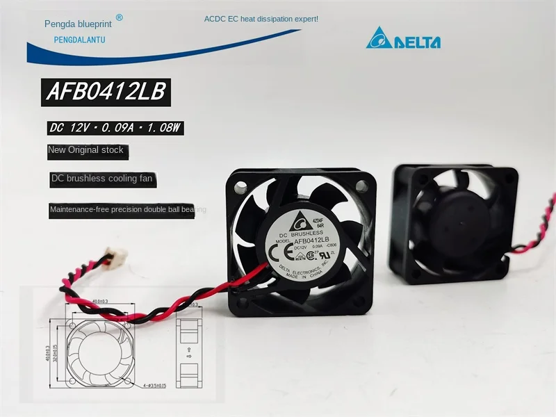 New Afb0412lb 4015 4cm Double Ball Chassis 12v0.09a Mute Computer Motherboard Cooling Fan 40*40*15MM 70 70 15mm pwm7015 7cm7cm 12v computer motherboard cpu hydraulic chassis host amplifier cooling fan