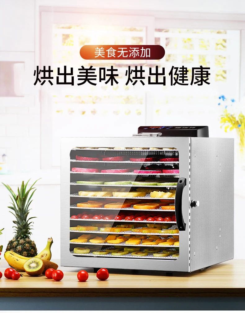 https://ae01.alicdn.com/kf/S06d8a8a0baa24c638b317567f7bfe804c/Uck12-Layer-Commercial-Fruit-Dryer-Food-Household-Tea-Soluble-Bean-Dry-Fruit-and-Vegetable-Dryer-Food.jpg