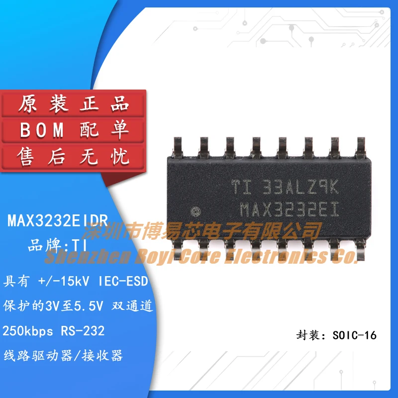 

Original MAX3232EIDR SOIC-16 RS-232 line driver/receiver IC chip.