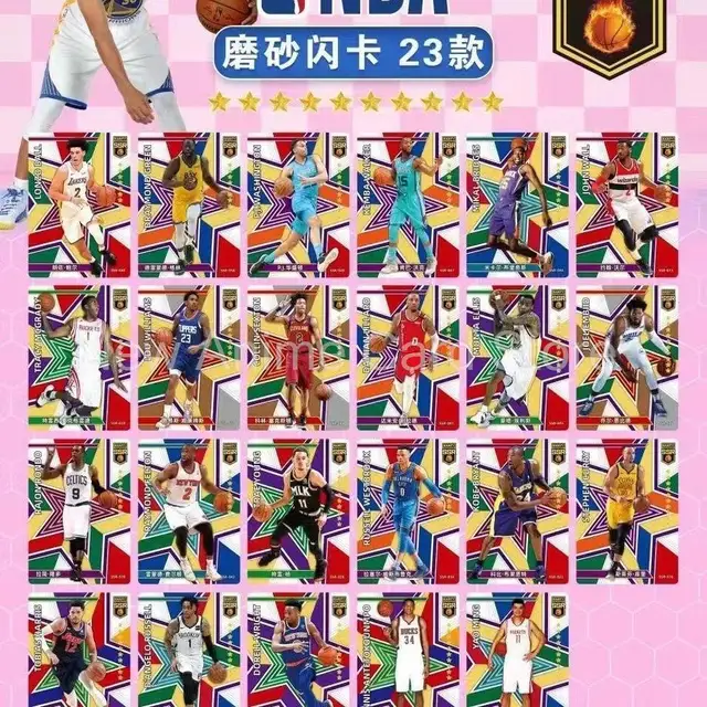 Nba 스타 카드 후프 농구 시리즈 스타 수집 카드는 NBA 팬과 수집가들에게 완벽한 선물입니다.
