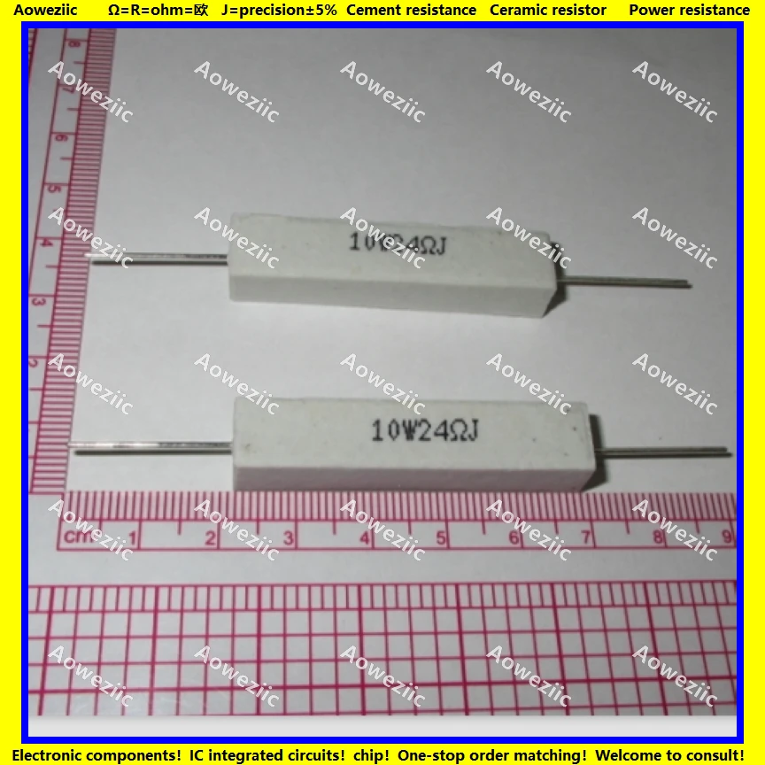 10W24ΩJ 10W24欧 10W24RJ 卧式陶瓷水泥电阻 功率电阻 陶瓷电阻