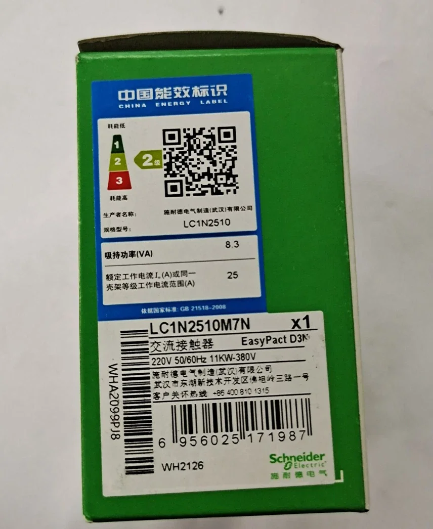 LC1N2510M7N LC1-N2510M7N 이지 테시스 컨트롤 3P 접촉기 (1NO) - AC-3 - = 440V 25A - 220V