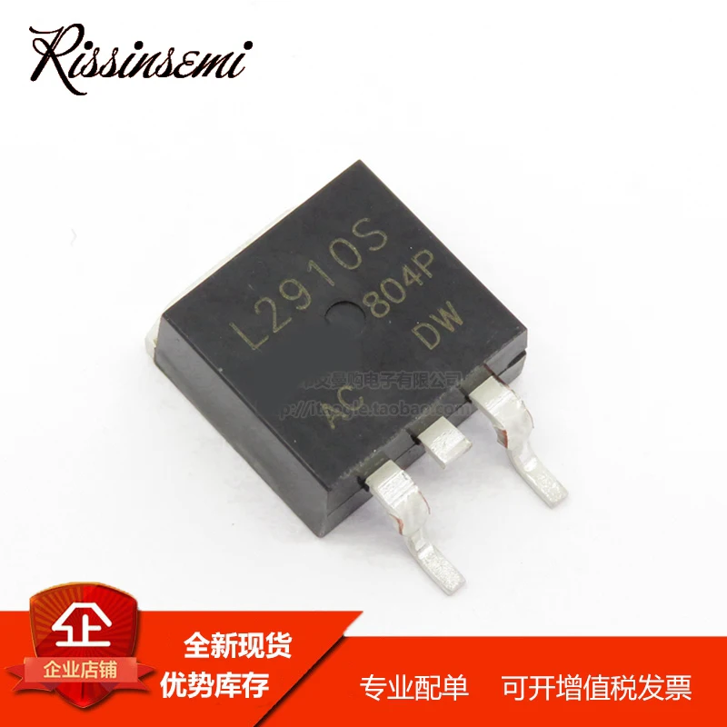 

50 шт. IRL2910S L2910S TO-263 55A 100V MOSFET новая искусственная кожа
