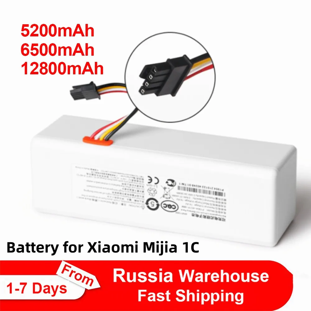 Аккумулятор для робота-пылесоса Xiaomi 1C P1904-4S1P-MM Mijia Mi, Сменный аккумулятор для робота-пылесоса, 5200 мАч, 12800 мАч