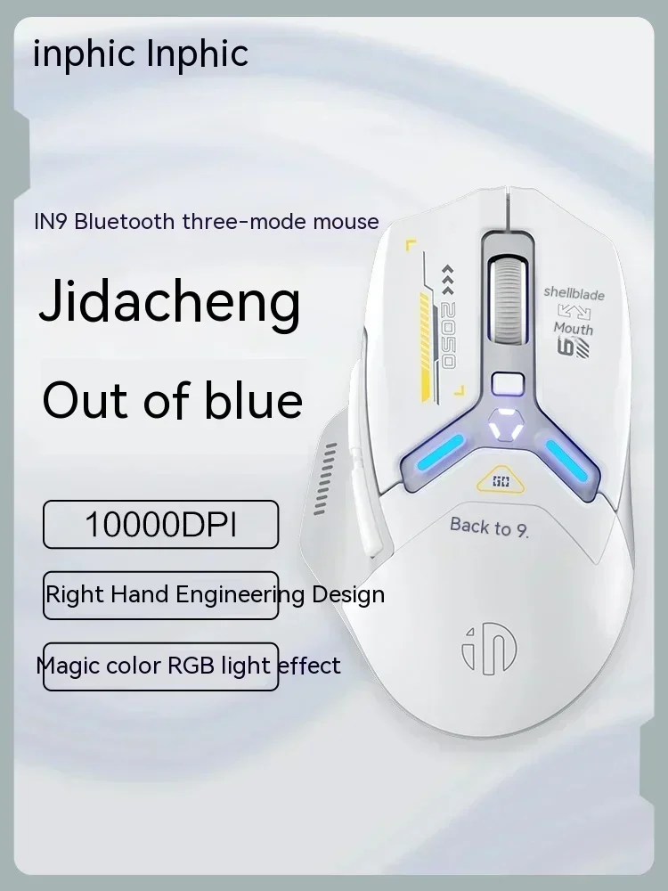 Беспроводная игровая мышь Inphic IN9, 3 режима, 2,4 ГГц, Bluetooth, 10000DPI, PAW3325