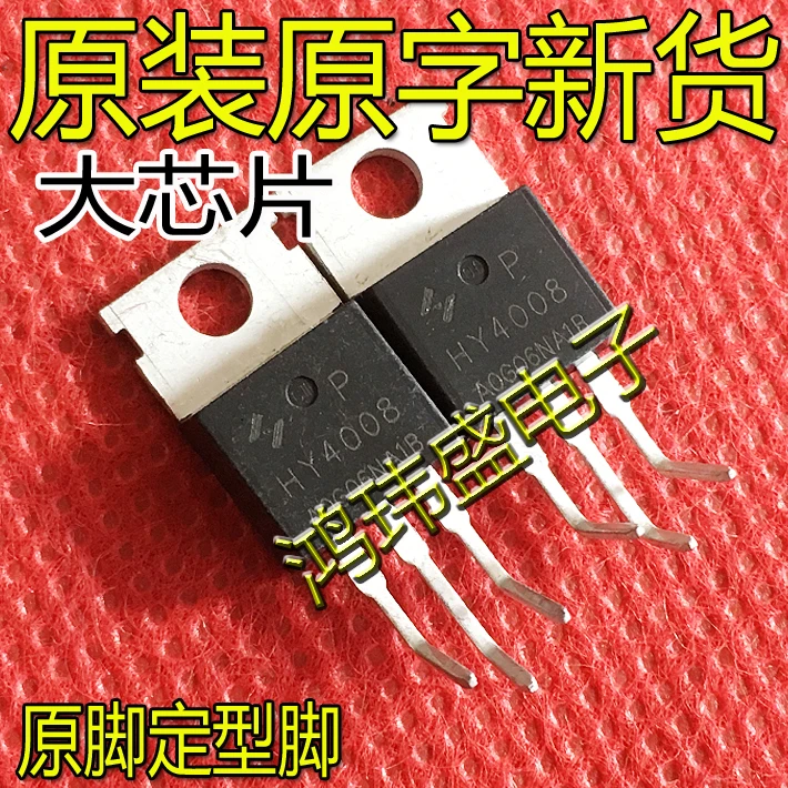 

(5Pcs/lot) HY4008 HY4008P 80V200A TO-220 MOS