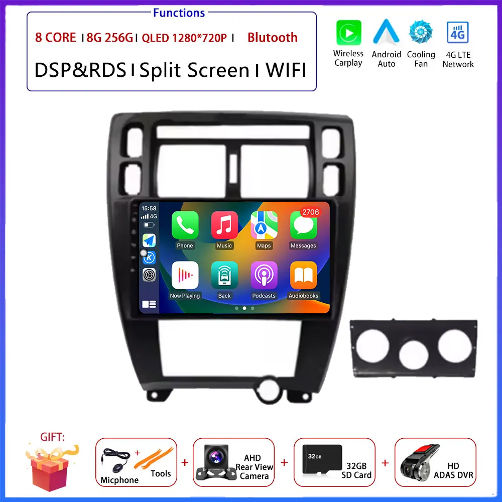 T2 8G 256G DVR