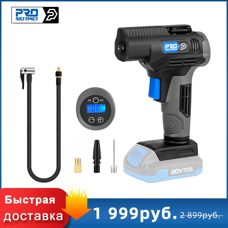 PROSTORMER compresor de aire recargable para coche, de 20V herramienta