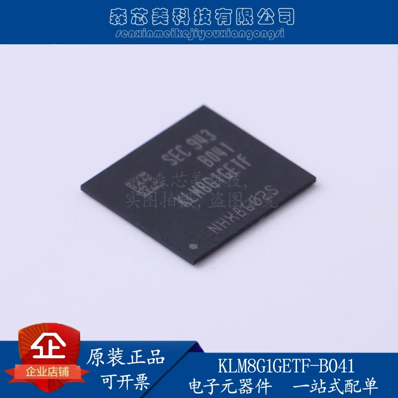 

2pcs original new KLM8G1GETF-B041 8GB emmc 5.1 BGA153 memory