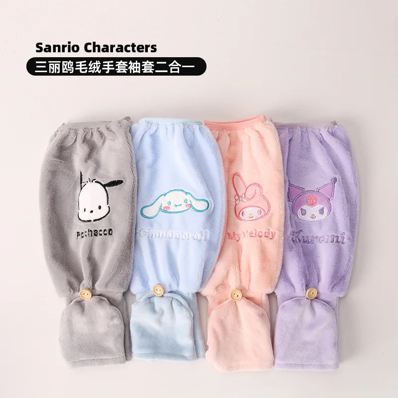 

Sanriod Plush Gloves and Sleeves Set Kawaii Cinnamoroll Pochacco Animation Kuromi Children Keep Warm Protective Cuff Girl Gift