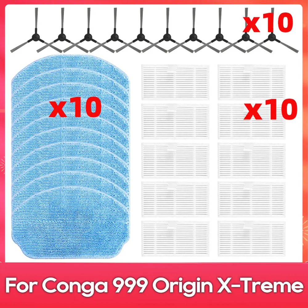 호환 모델: ( Conga 999 Origin X-Treme, MIDEA i2A ) 사이드..