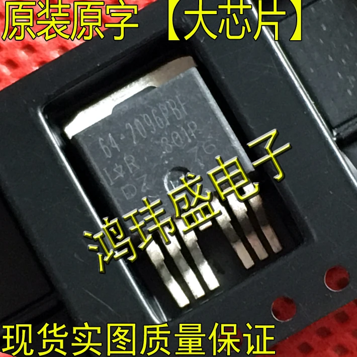

(5Pcs/lot) 64-2096PBF 64-2096 TO263