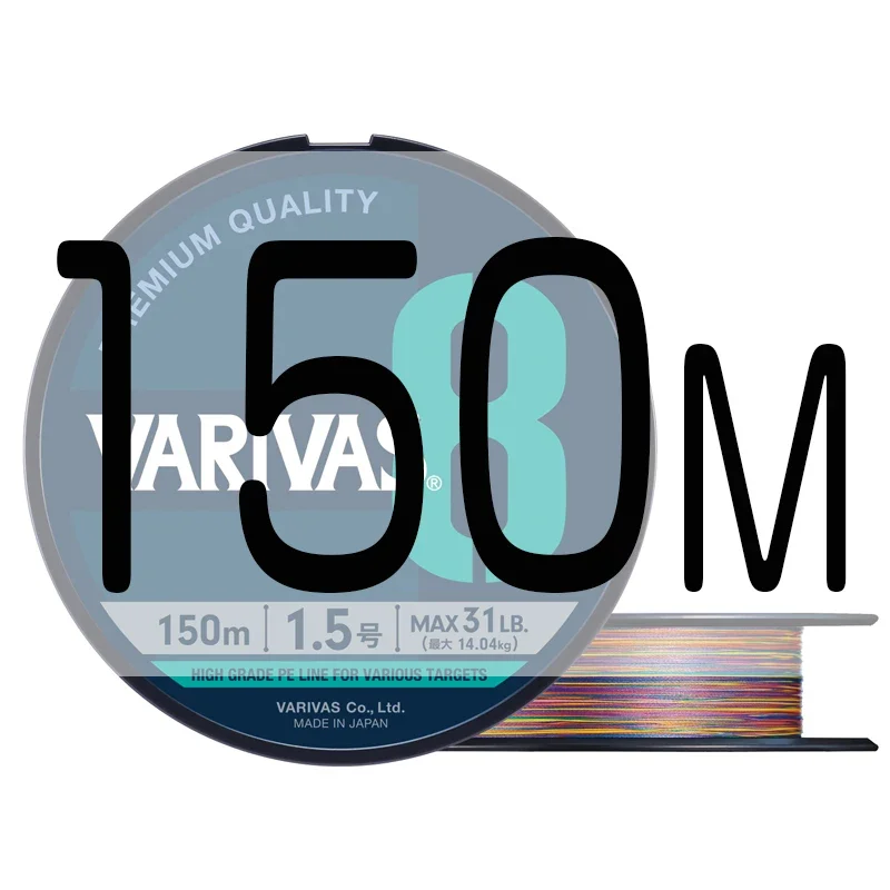 Tresse Varivas 4 WT Blue 150m - Leurre de la pêche