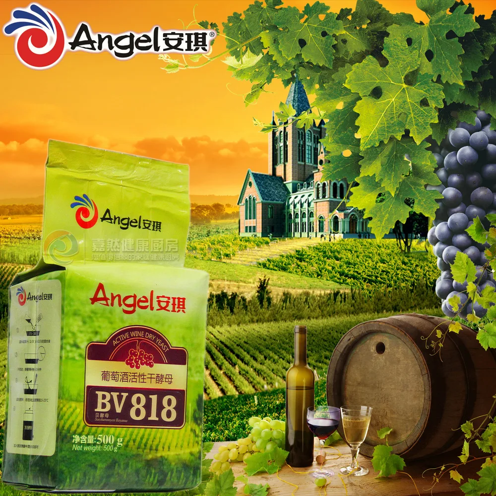 Angel Yellow Label Baijiu, 레드 와인 및 화이트 와인, 발효에 사용, 큰 브랜드, 신뢰할 수 있음, 500g
