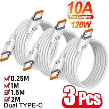 120W USB-C Fast Cable 1