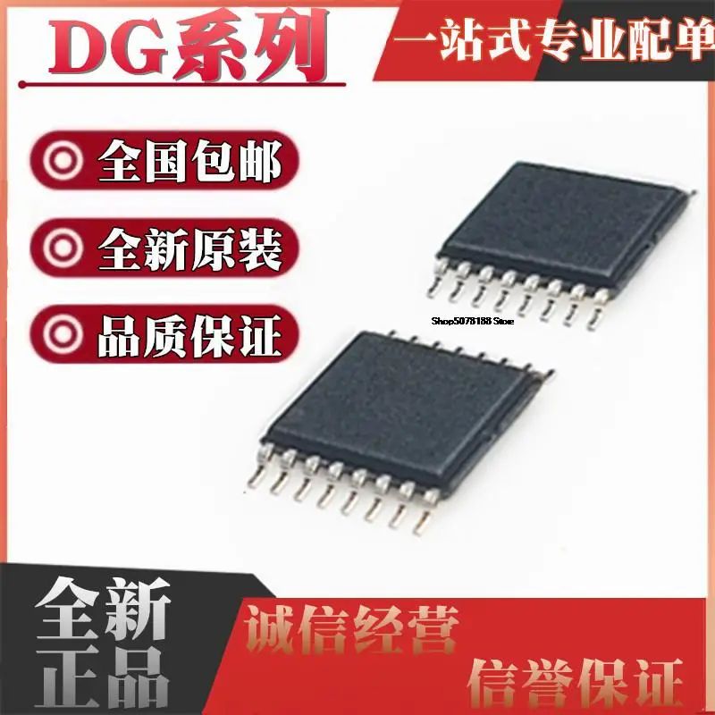 

5pieces DG211EUE+T 412DQ-T1-E3 413CUE 408DVZ 409LDQ BDQ FEUE TSSOP16