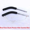 free shipping kite control bar power kite handle quad line stunt kites for adults kitesurf accessories wooden kite reel windrad 2