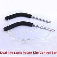 free shipping kite control bar power kite handle quad line stunt kites for adults kitesurf accessories wooden kite reel windrad 2