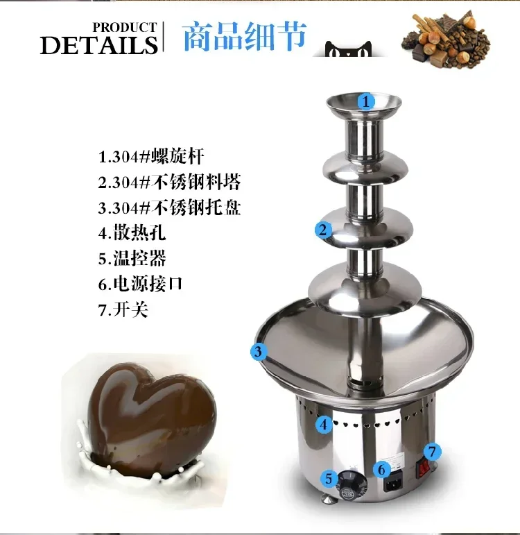 Brand-new ANT-8060 4-layer Chocolate Fountain Stainless Steel Chocolate Fountain Machine Hot Pot Waterfall Machine 110