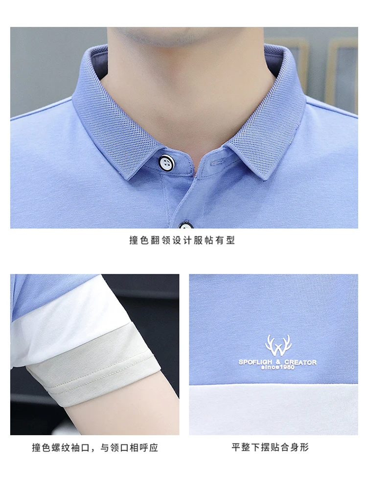 Description Picture 5 of itempolo shirt men 2023 summer new high quality cotton men's Short sleeve Solid color Business casual polo shirt size M-4XL