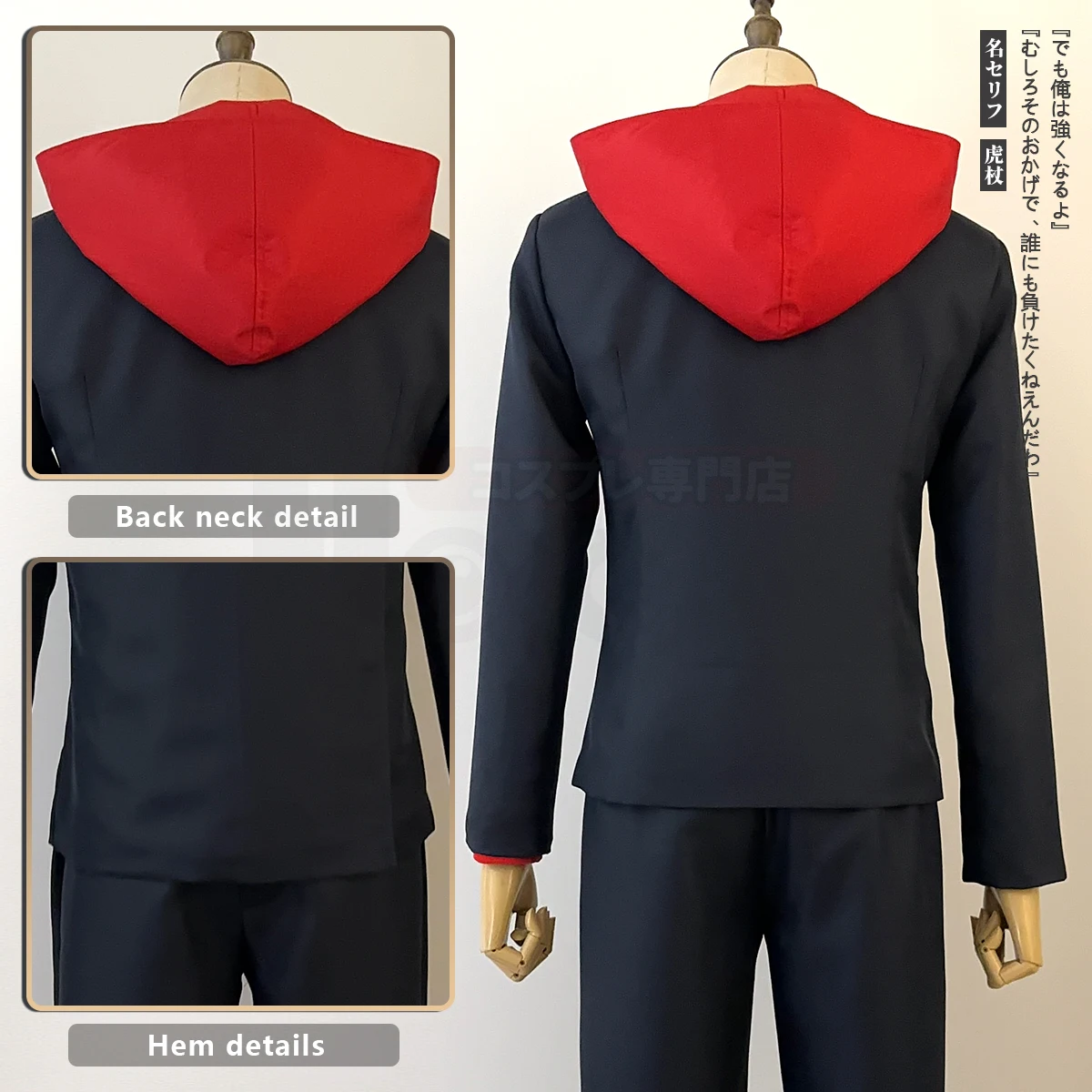 Buy HOLOUN Jujutsu JJK Manga Anime Itadori Yuji Cosplay Costume Wig Jacket  Pants Uniform Rose Net Synthetic Halloween Christmas at Aliexpress for .  Find more , and products. Enjoy ✓Free Shipping ...