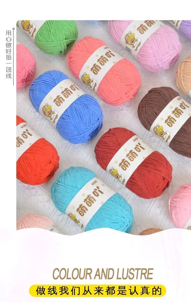 Matte Chenille Yarn Image 1