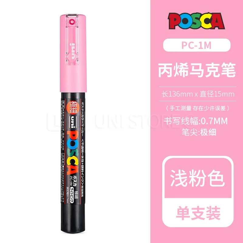 1pcs Uni POSCA Full-Color Acrylic Marker Pen