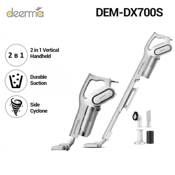 Deerma DX700/ DX700S 핸드 헬드 진공 청소기, 건식 세정용 용기 포함 수직 진공 청소기