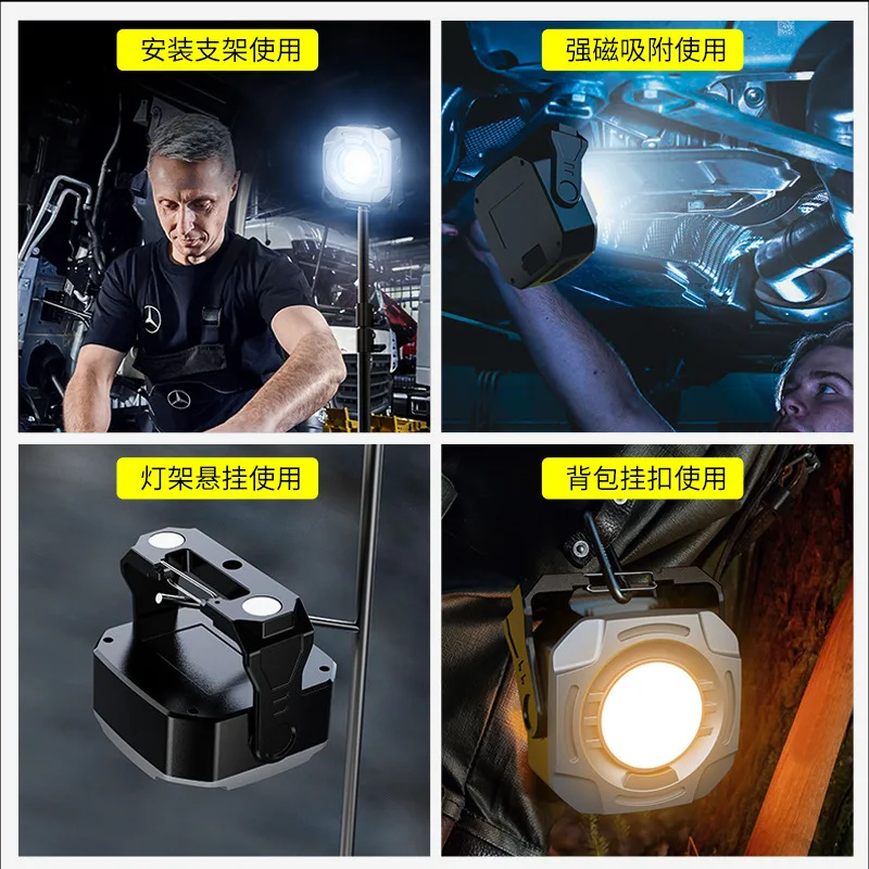 Outdoor camping light multifunctional keychain light portable mini COB work strong magnetic maintenance flashlight
