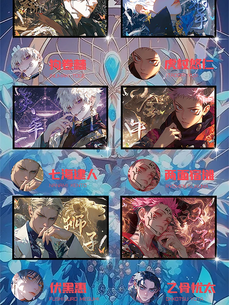 New Company Y 3 Jujutsu Kaisen Collection Colored Paper Card JJK Gojo Satoru Nanami Kids Hobbies Chrismas Gifts