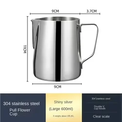 Premium Stainless Steel Milk Frothing Pitcher with Precise Scale - Professional Barista Tool (600ML Silver)