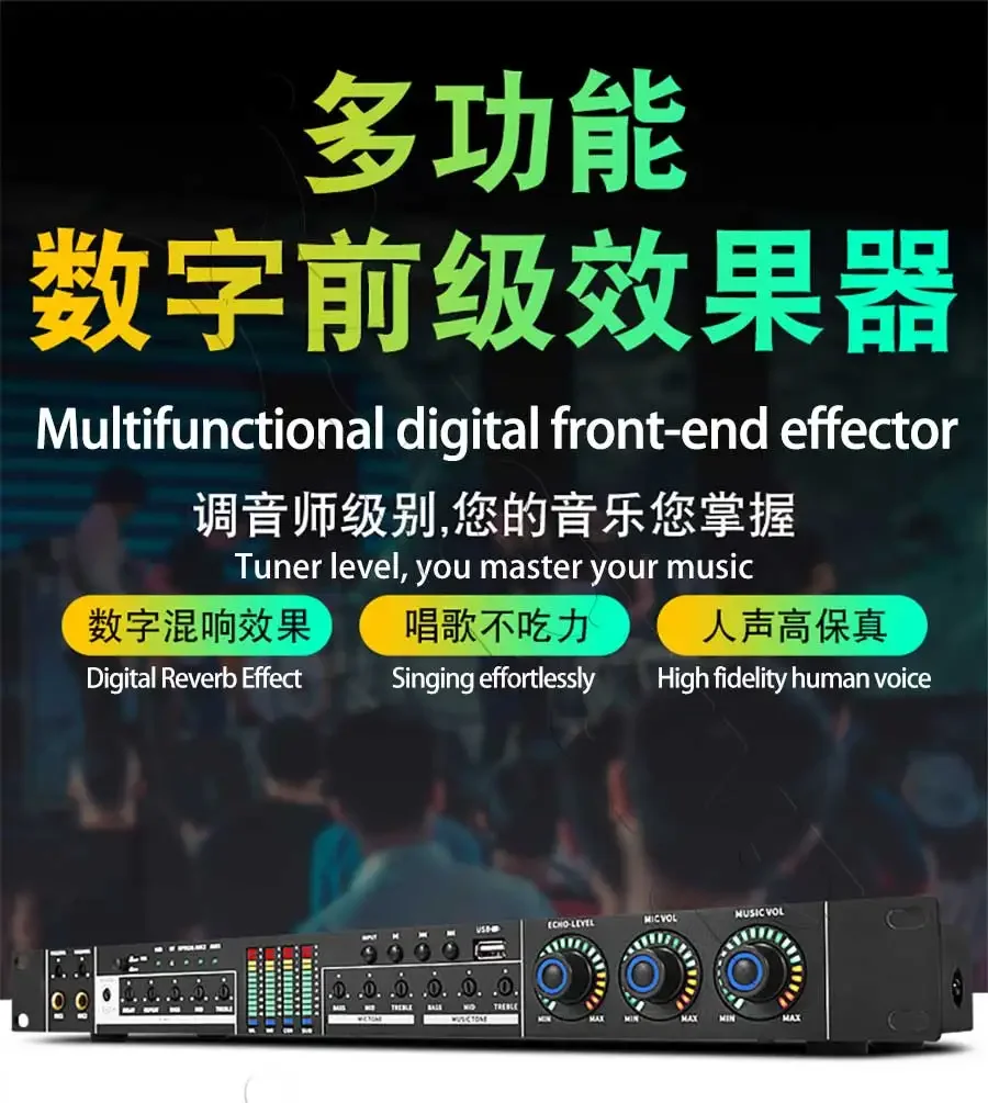 FX12 Digital Mixer Reverberator Microphone KTV Karaoke Audio Processor