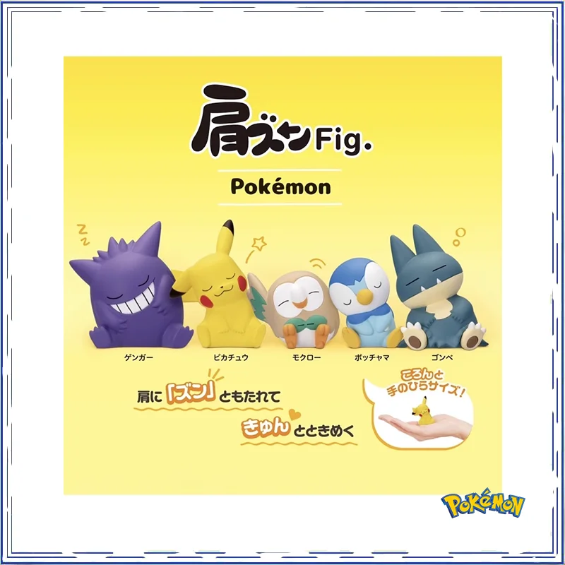 

Pokemon twisted his head against his shoulder Gengar Pikachu Rowlet Piplup Gonbe Brand new genuine Children's gifts Ornaments
