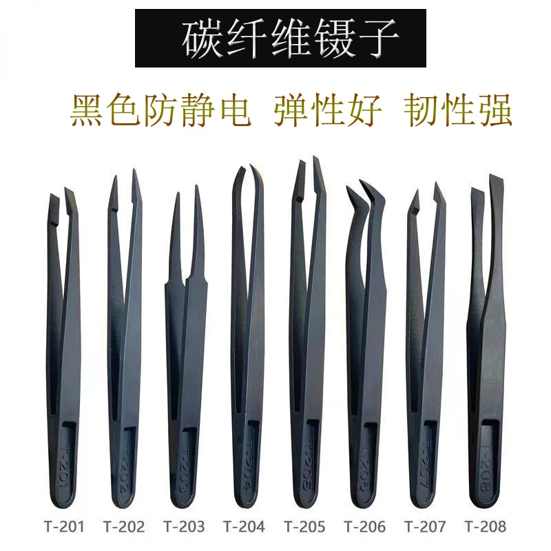 Anti-static Tweezers Plastic Carbon Fiber Rigid Industrial Tweezers DIY Nail Beauty Industry Precision Instrument Clips tweezer tool,precision tweezers,esd anti static tweezers