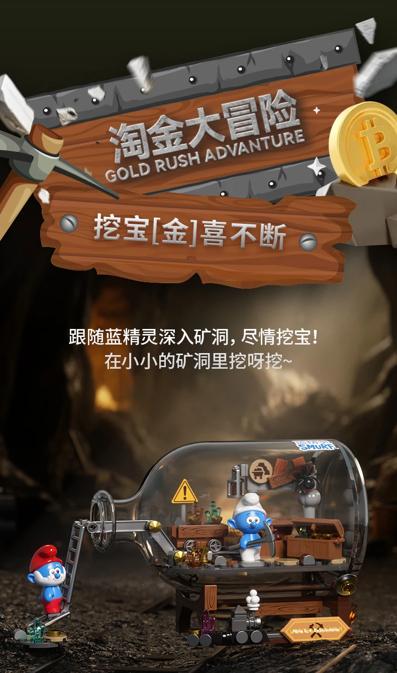 JAKI Blue Elf Building Blocks Drifting Bottle Series Anime Cartoon Assembly Toy Model Desktop Decoration Ornament Children Gifts