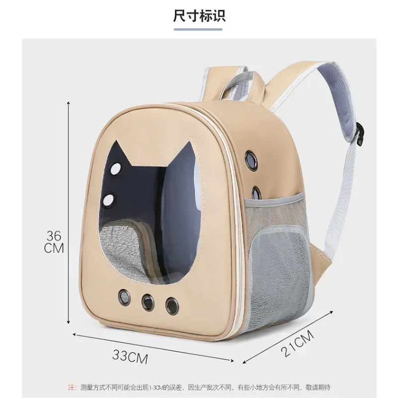 Backpack Cat Bag New Light Transparent Pet Bag Large Space Comfortable Breathable Cat Backpack