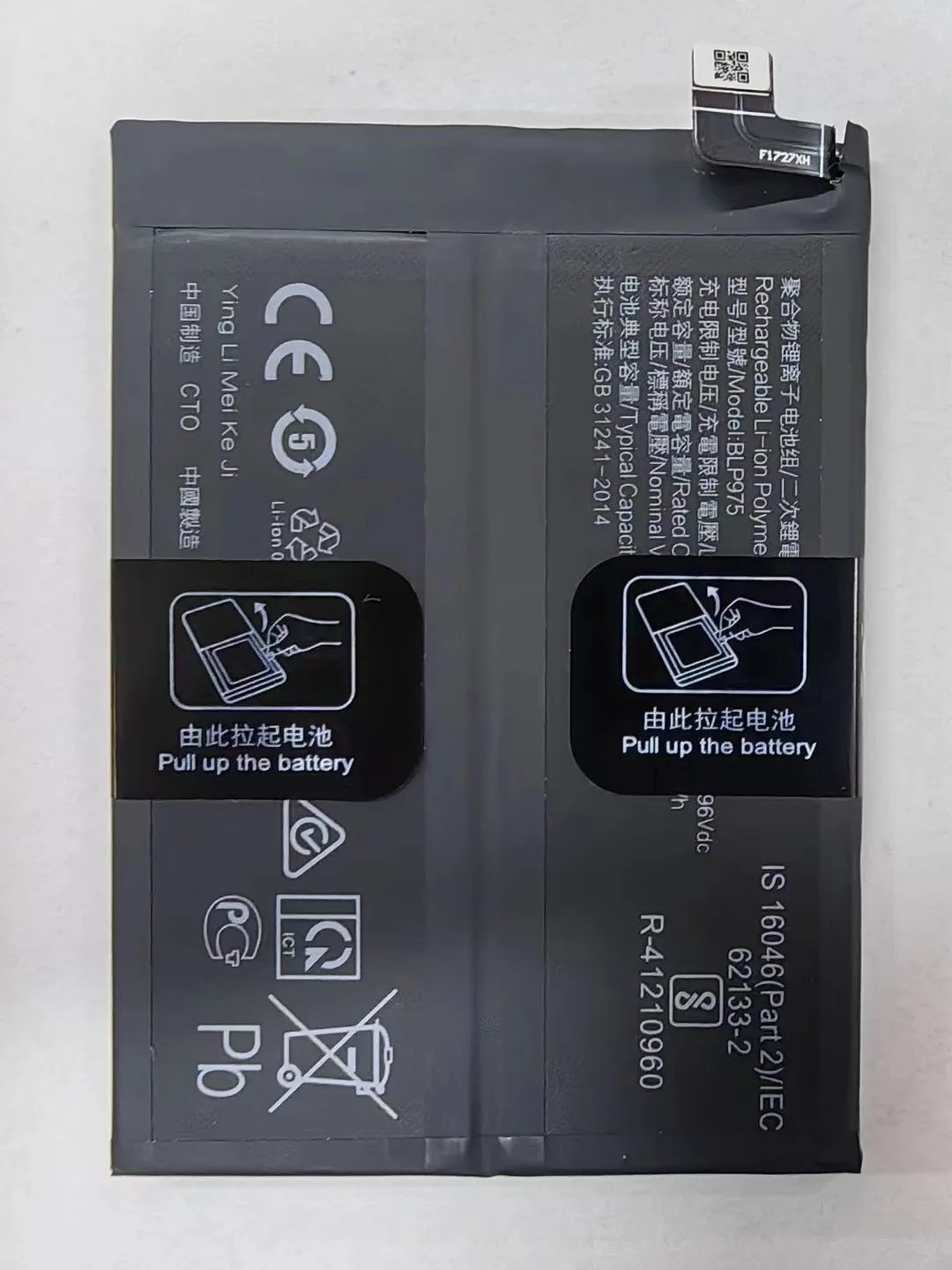 Batterie BLP975 2435 MAh - Compatible Realme 11 Pro+, OnePlus 11R, OnePlus 11 - Avec Kit Outils De Remplacement