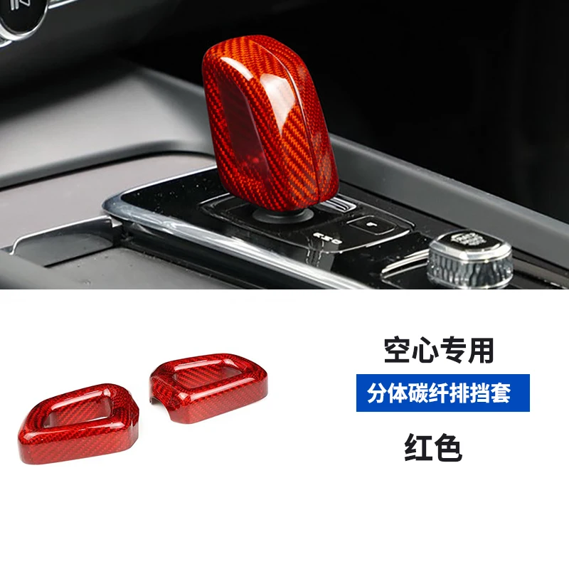 Evo,xc90,s90,v90,s60,xc60,v60,xc40用のカーボンファイバー製ギアボックス,インテリアカーアクセサリー  AliExpress Mobile