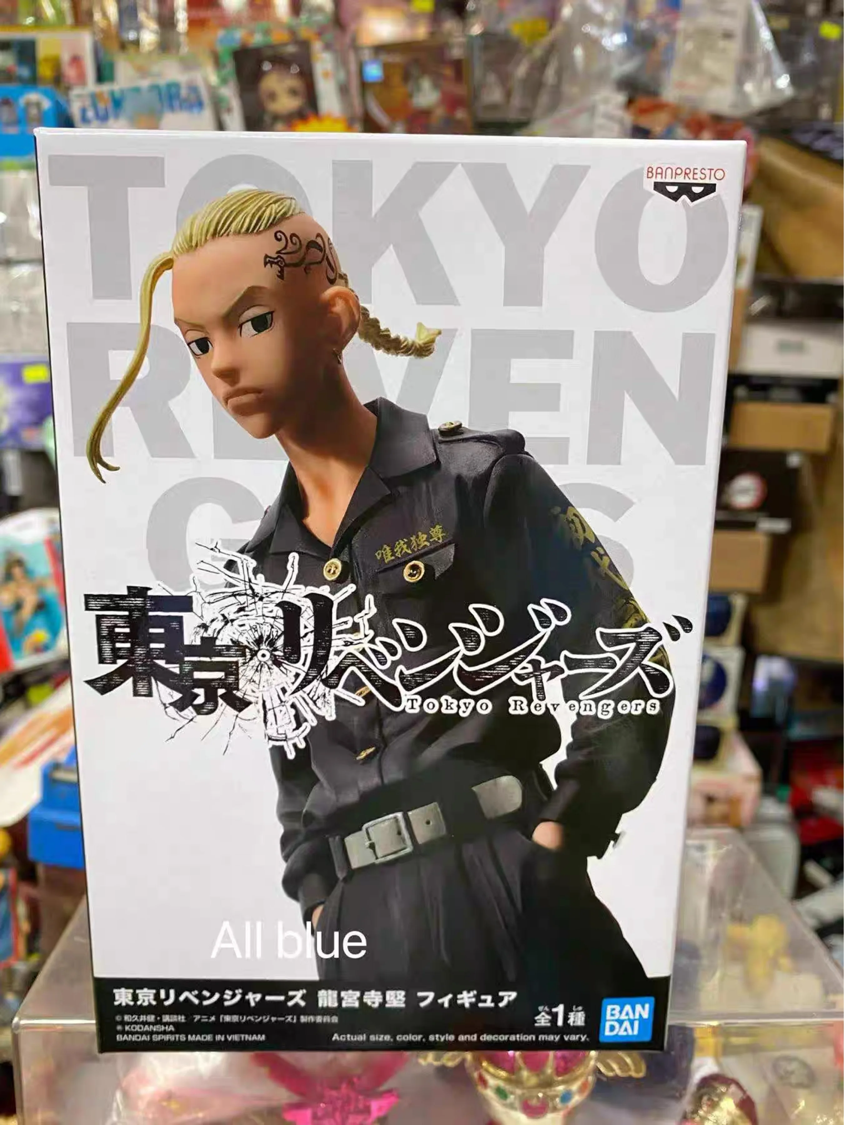 Banpresto: Tokyo Revengers - Keisuki Baji - Third Eye