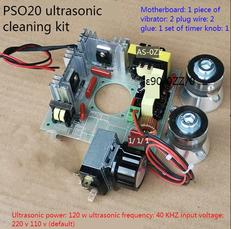 JP080 ultrasonic cleaning machine, computer motherboard hardware