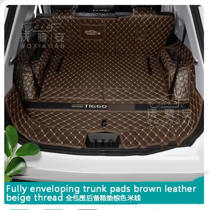 For Chery Tiggo 8 Pro Max (7 Seat) Fully enveloping trunk pads Tiggo 8 Pro  Max (5Seat)Double floor pads2020-2023 edition models - AliExpress