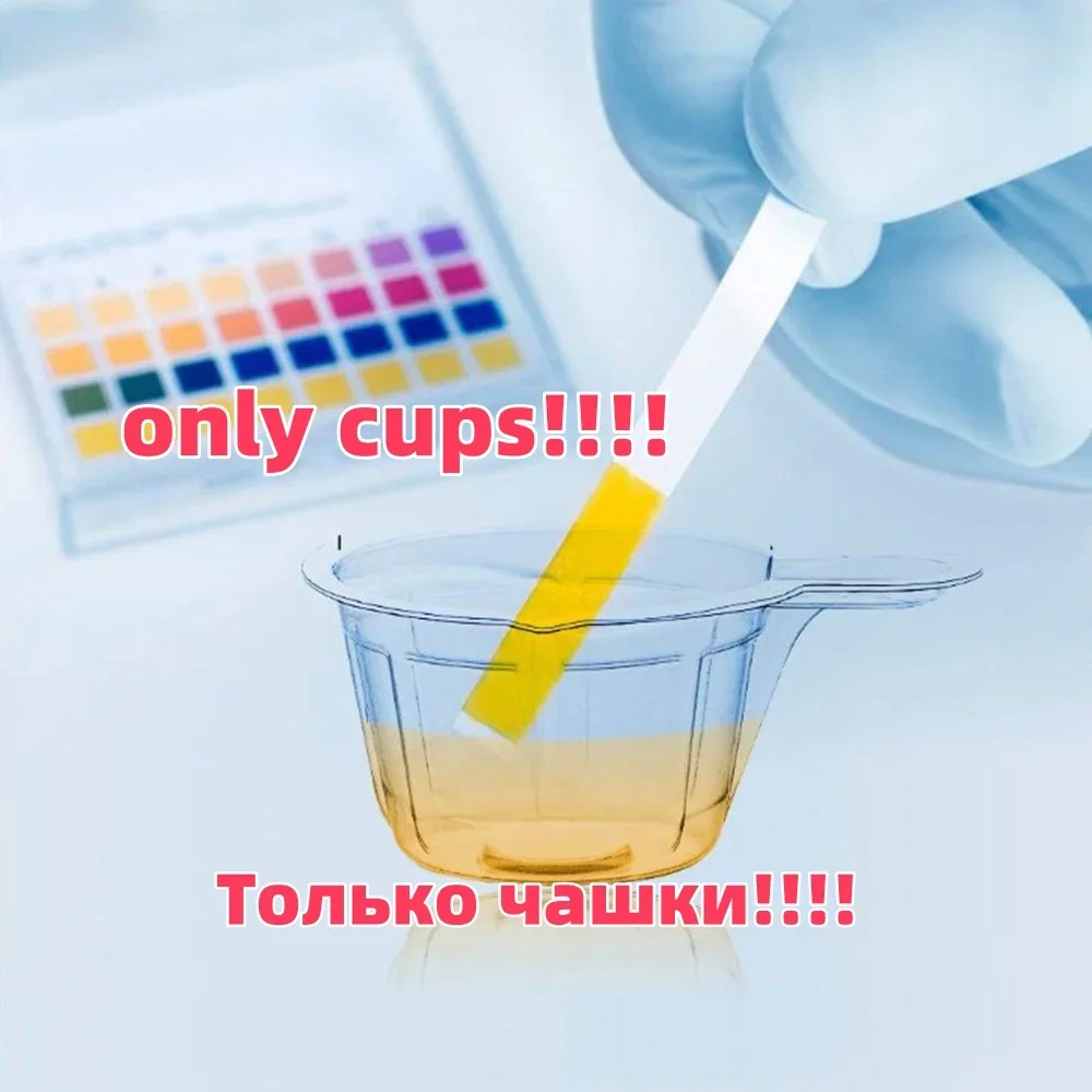 20Pcs Test Strip Detection Specific Cup Pregnancy Ovulation Urine Test Cup Disposable Container Plastic Accessory Color Random