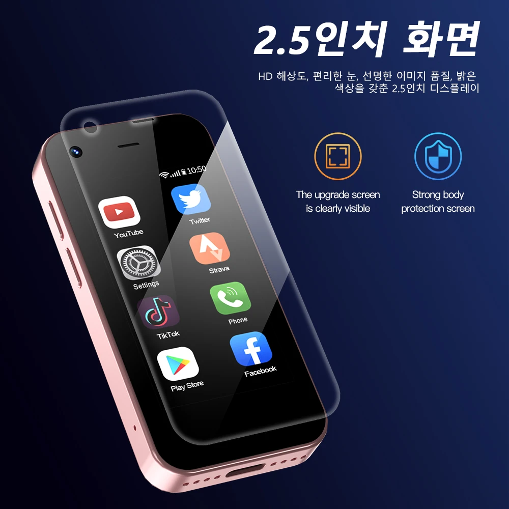 SERVO KING5000, 안드로이드 9.0, 3G 네트워크, 2 SIM, 2GB, 16GB, 와이파이 핫스팟 플레이 스토어, 크롬 HD 카메라, 스몰 사이즈 휴대폰