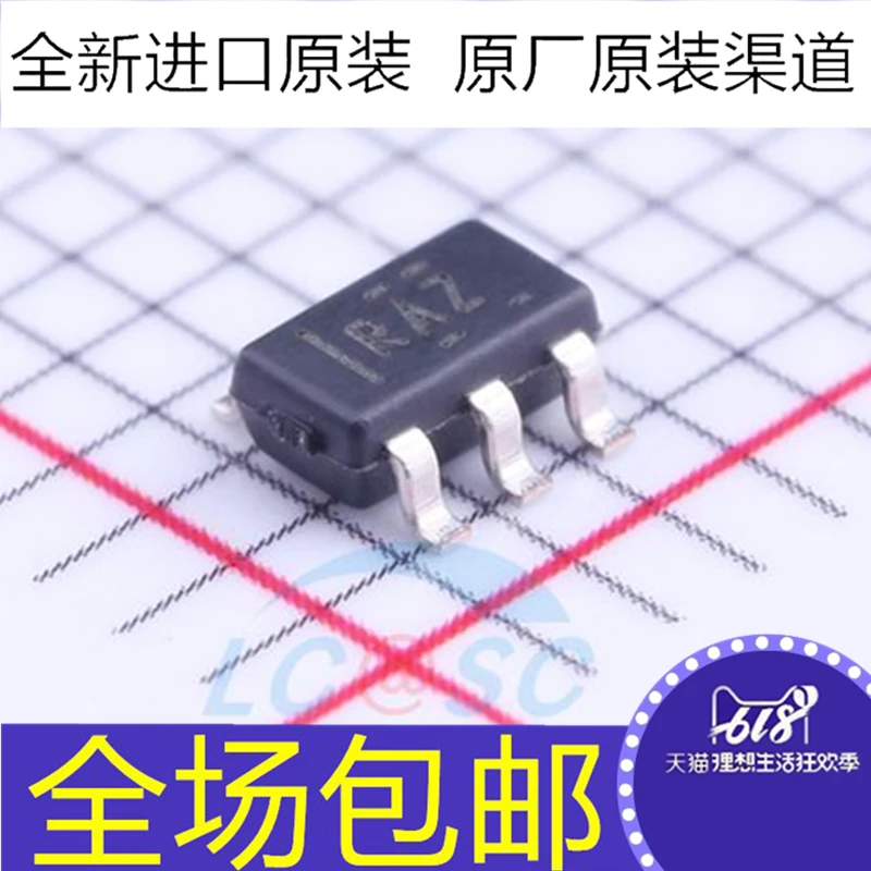 

10 шт./партия OPA314AIDBVR OPA314AIDBV OPA314AIDBVT раз