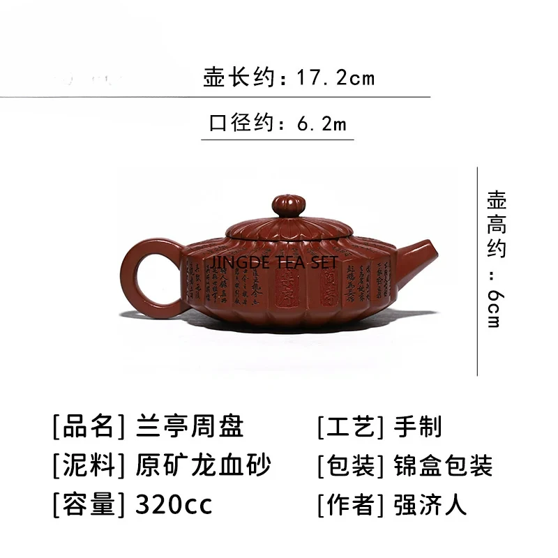 Yixing Purple Clay Pot Raw Ore Dragon Blood Saranting Zhou Pan Handmade Kung Fu Tea Set
