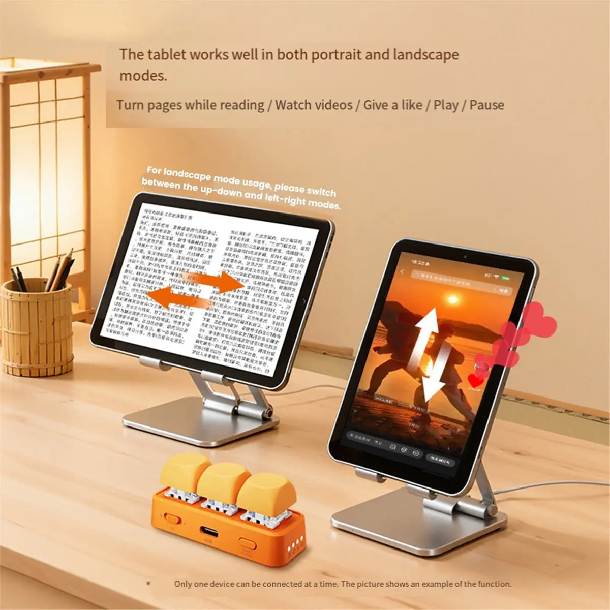 A10R 다기능 키보드 페이지 터너 짧은 비디오 슬라이드 PPT 페이지 넘김 음악 스위치 사진 촬영 리모컨 오렌지
