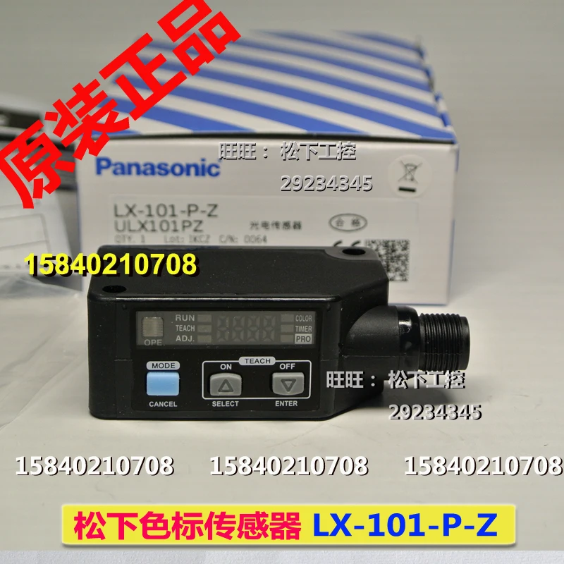 

Датчик цветного кода Panasonic Φ digital SUNX Shenshi, переключатель цветного кода с цифровым дисплеем
