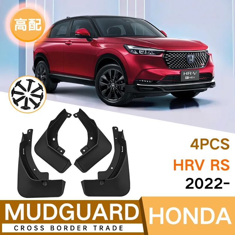 Car Fender Mud Flaps For Honda HRV HRV eHEV EL RS 20222023 Splash